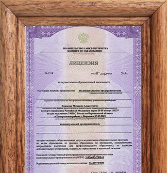 Студия модного кроя и шитья екатеринбург