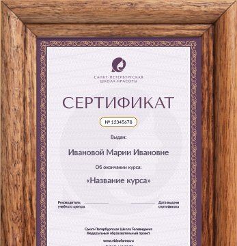 Студия модного кроя и шитья екатеринбург